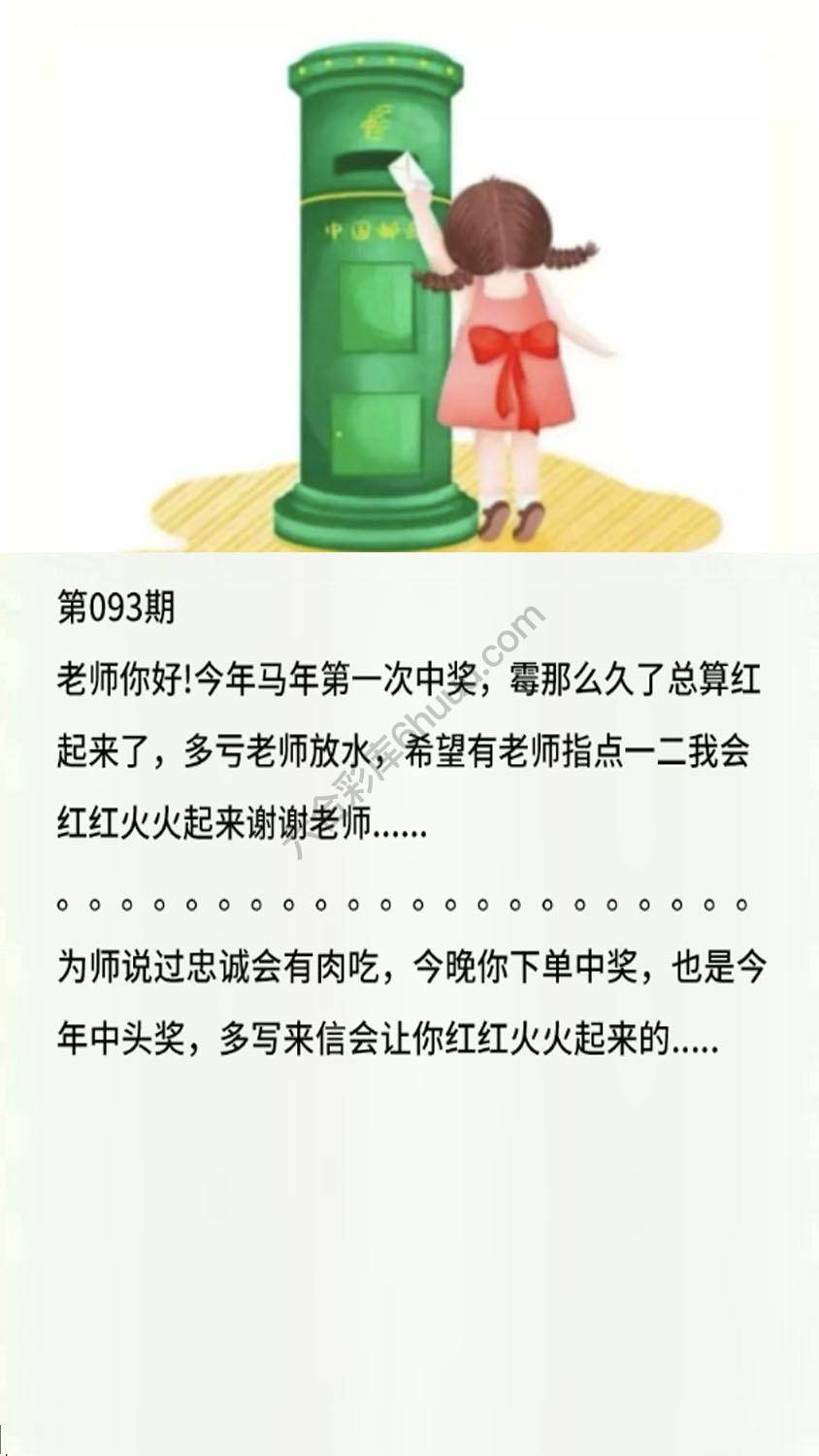 香港黄信