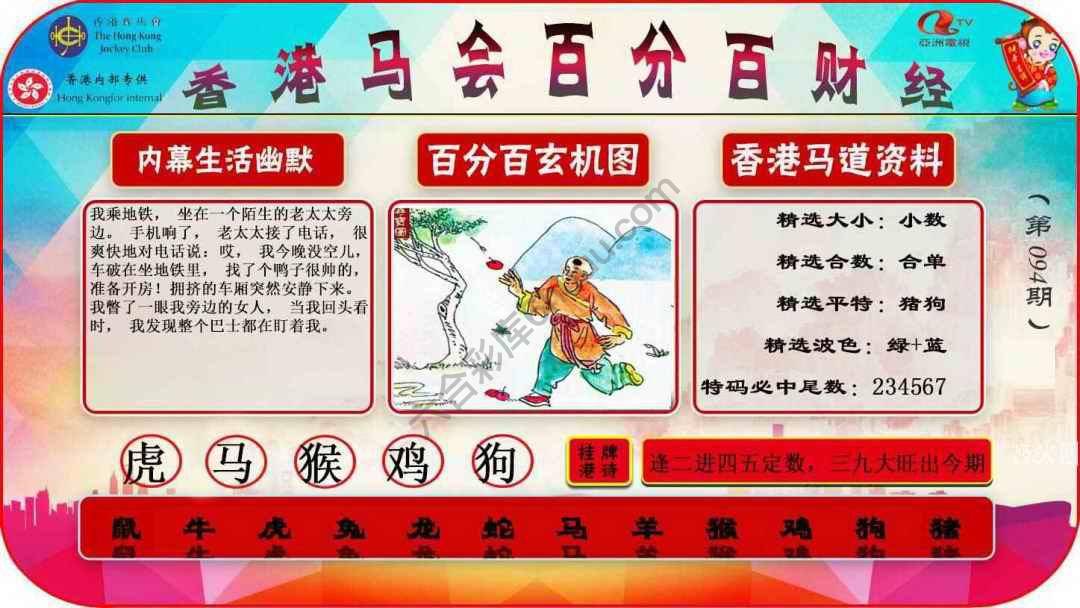 百分百财经