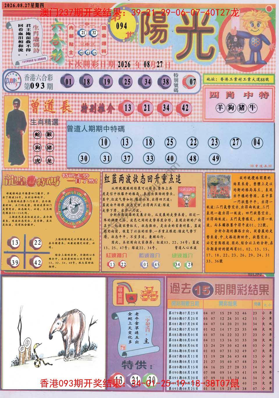 阳光