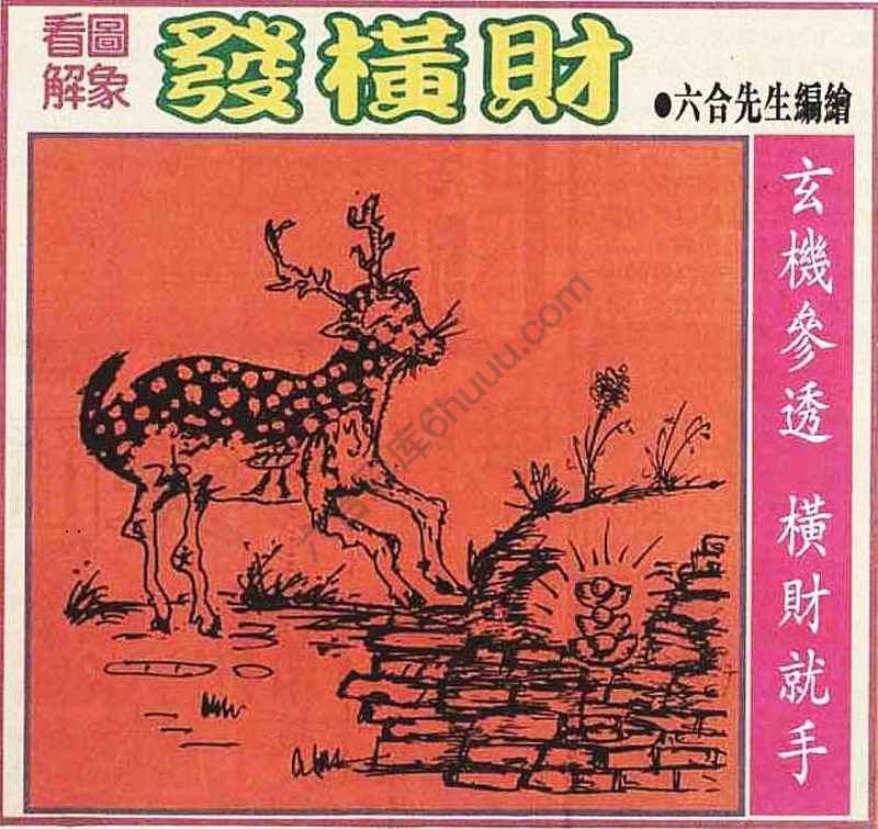 大财经