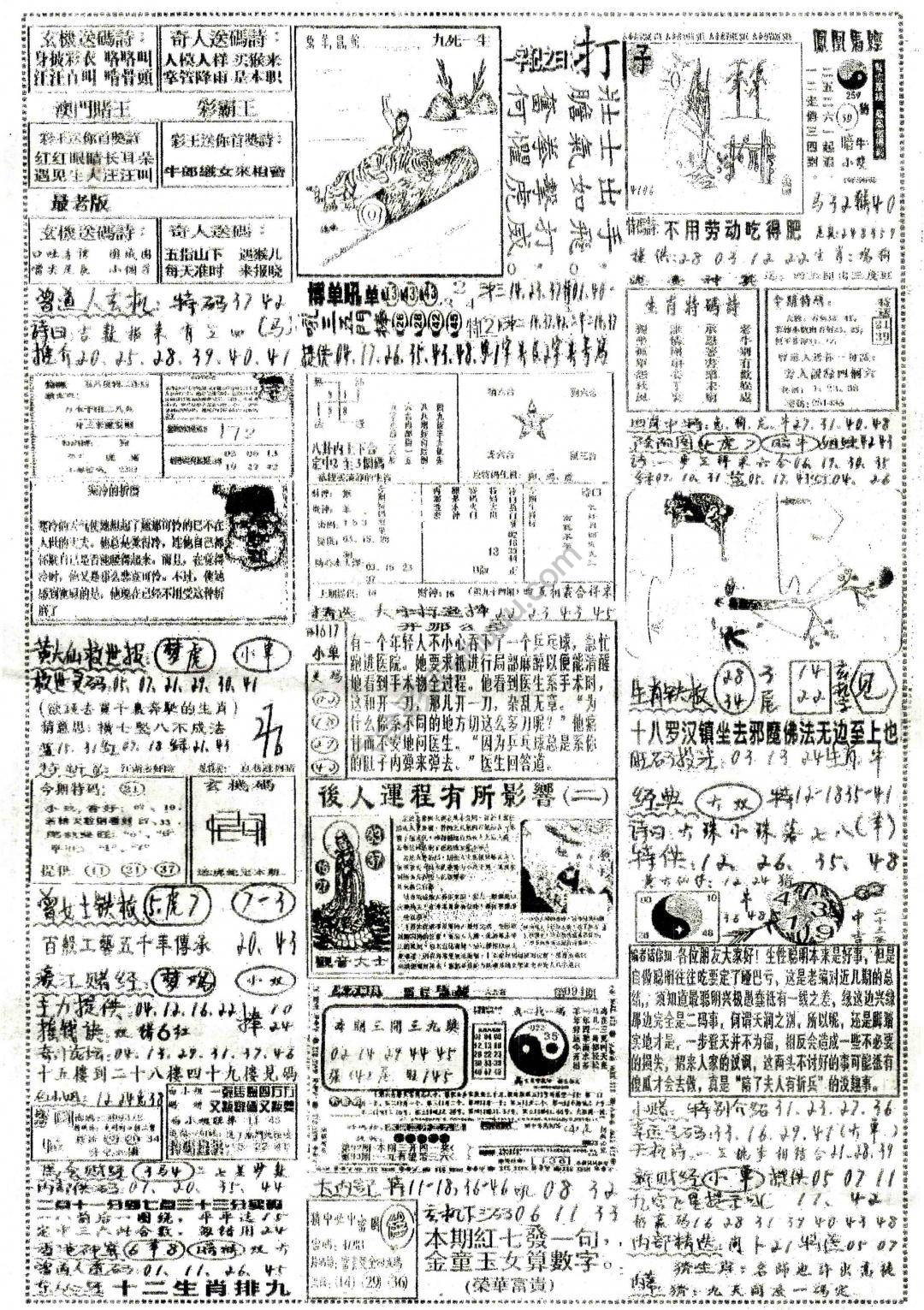 正手写