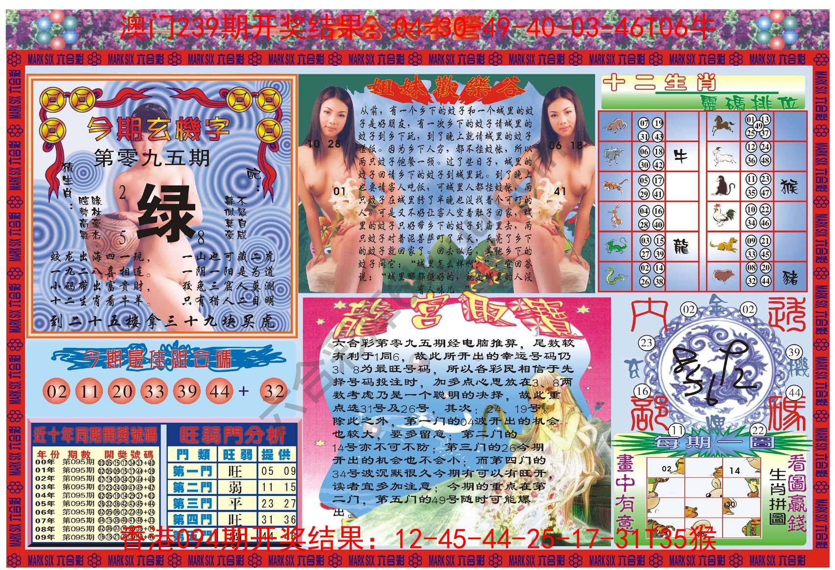 六合大本营