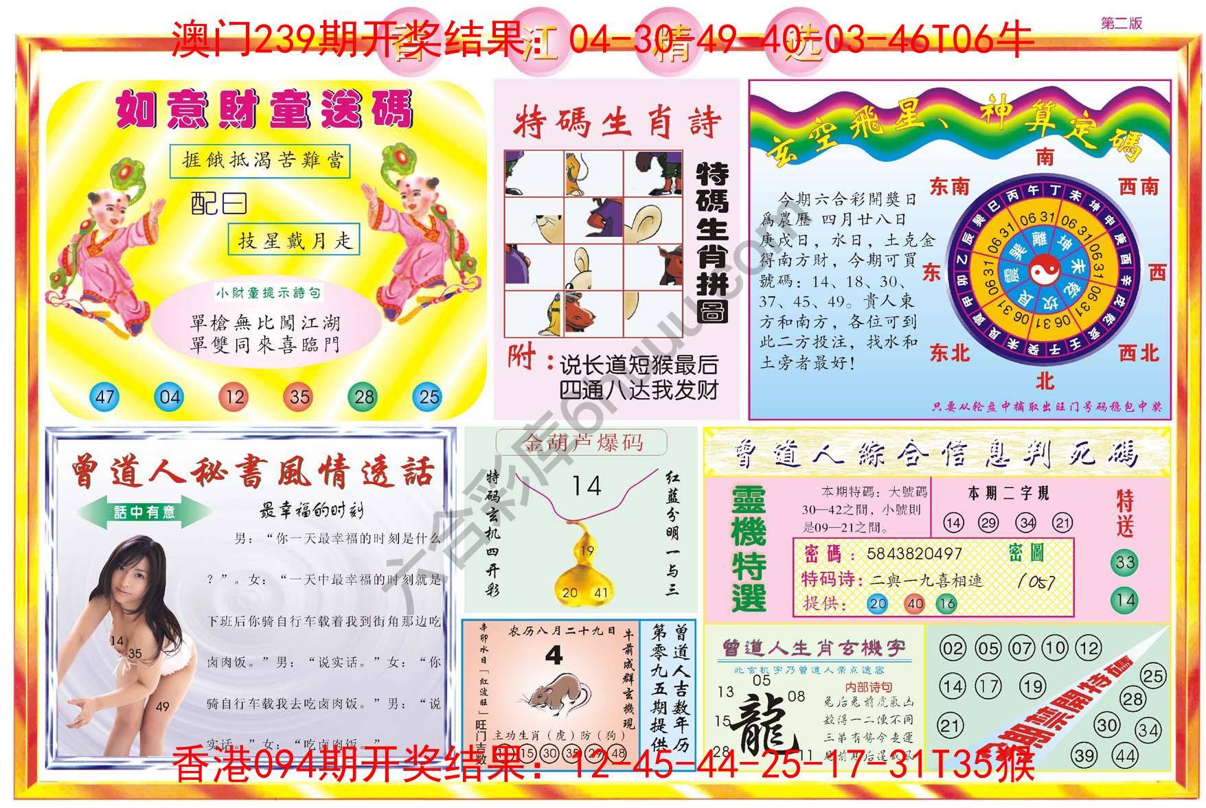 香江精选