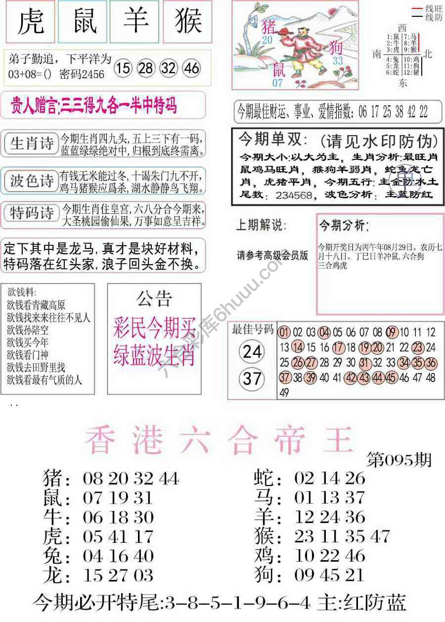凤凰闲情