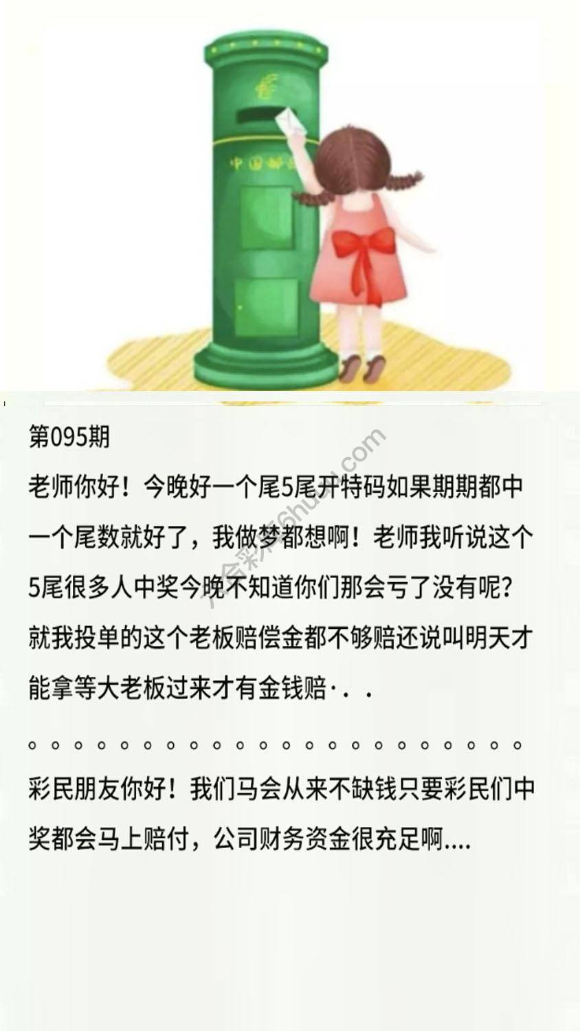 香港黄信