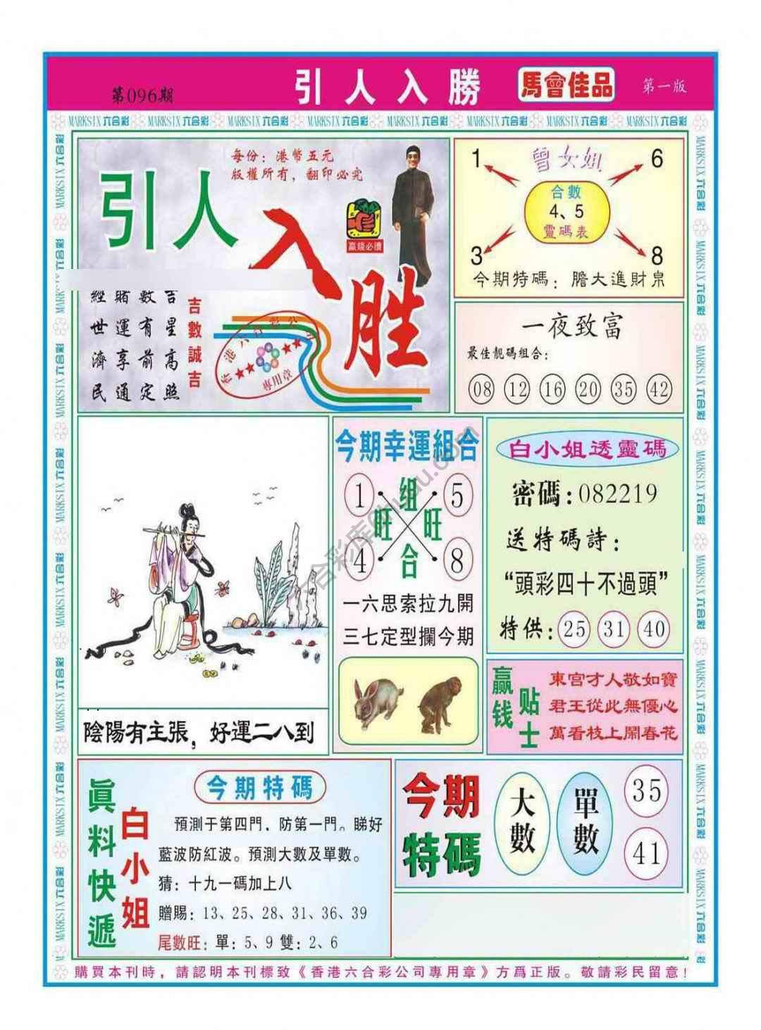 引人入胜