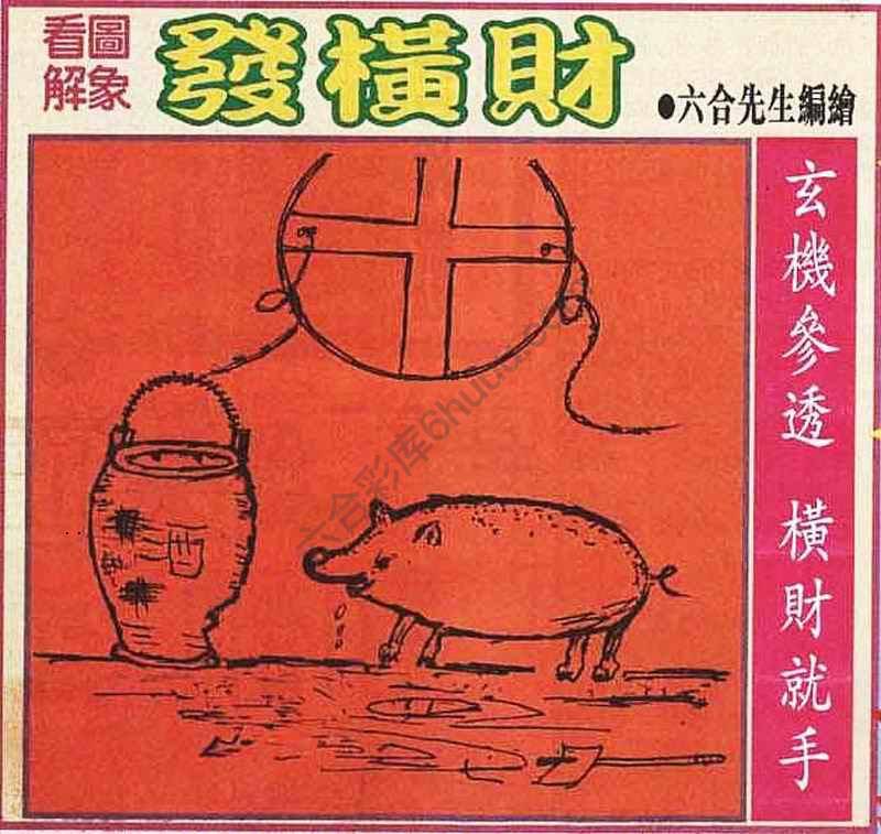 大财经