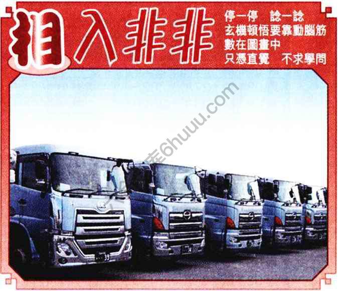 相入非非