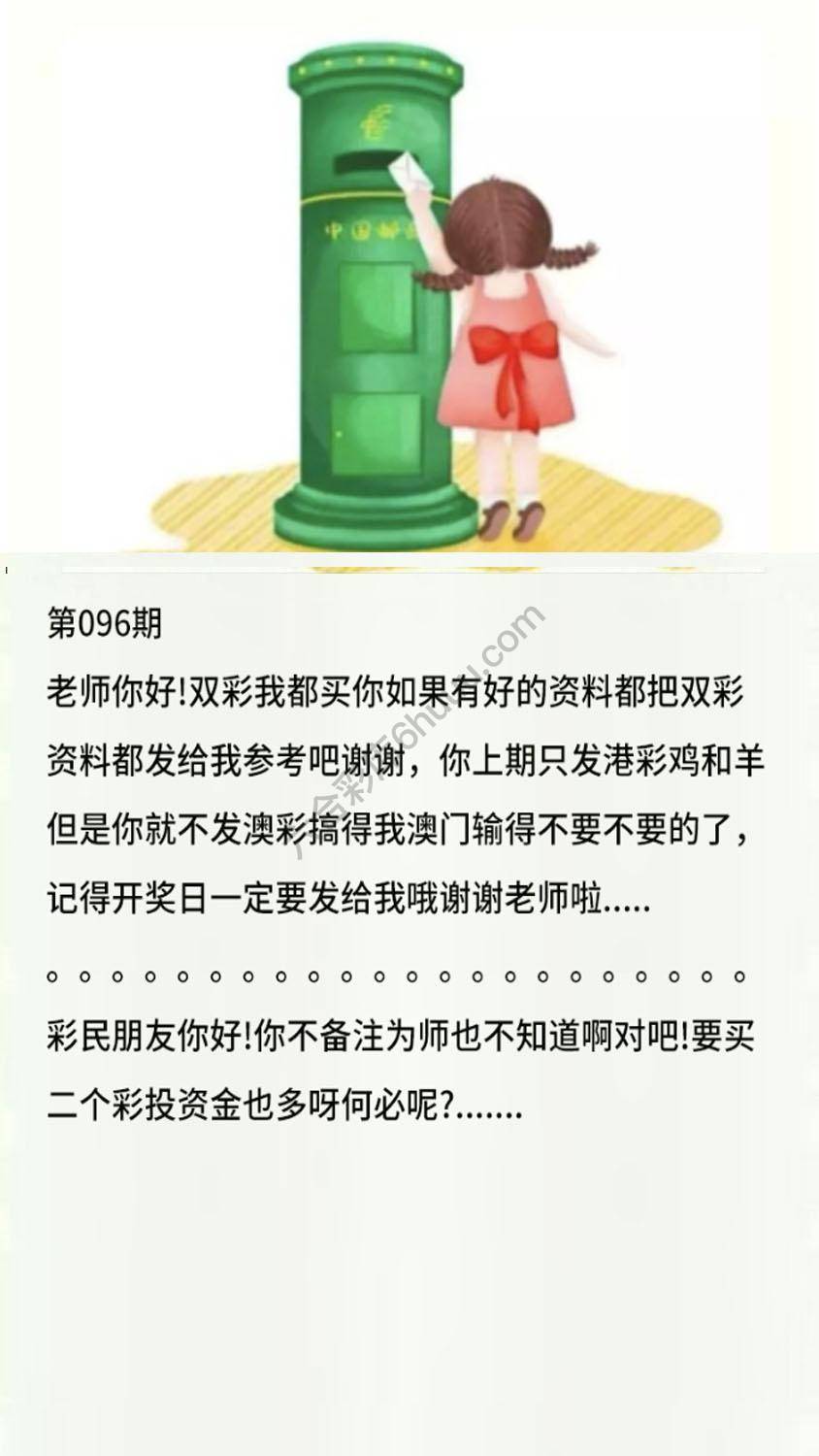 香港黄信