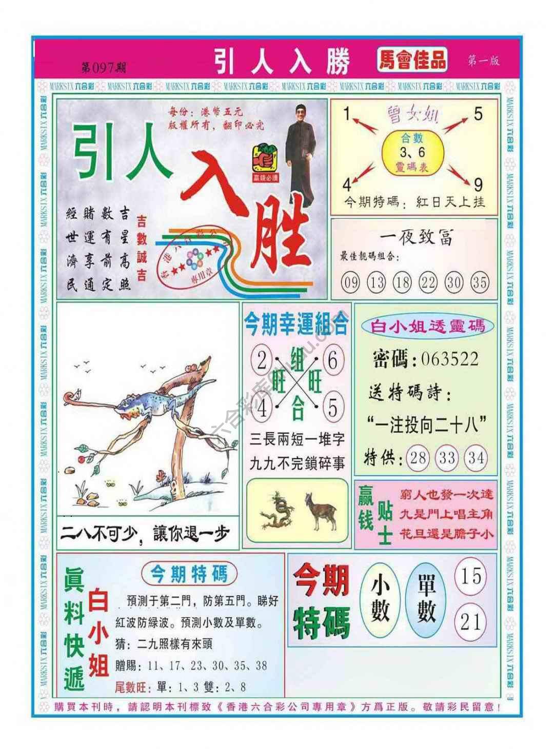 引人入胜