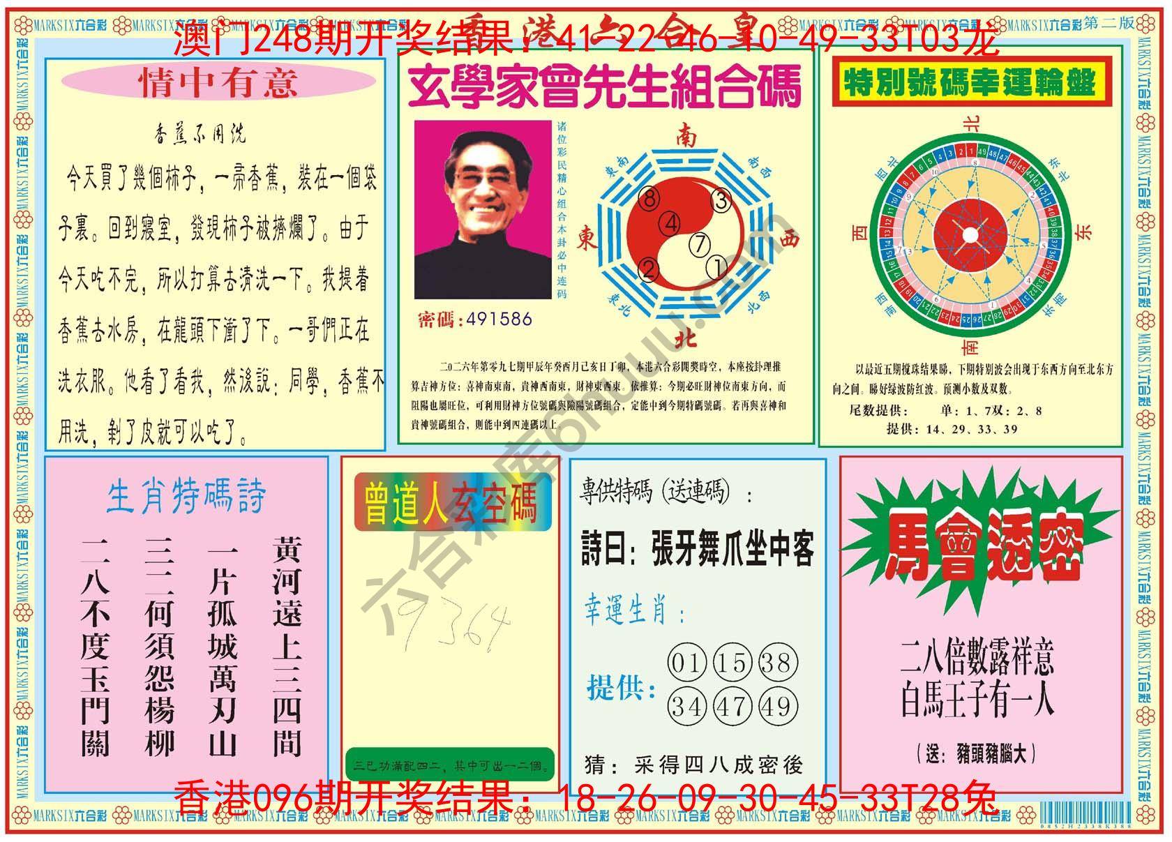 香港六合皇