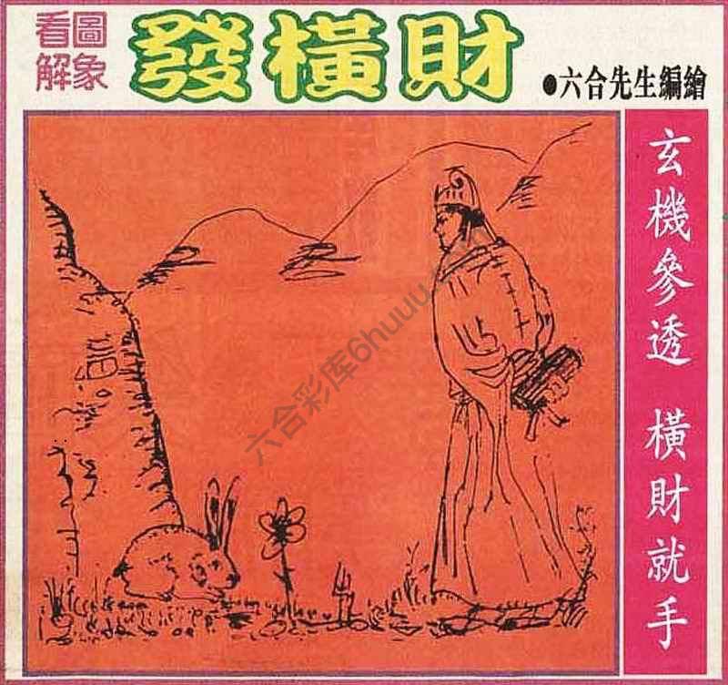 大财经
