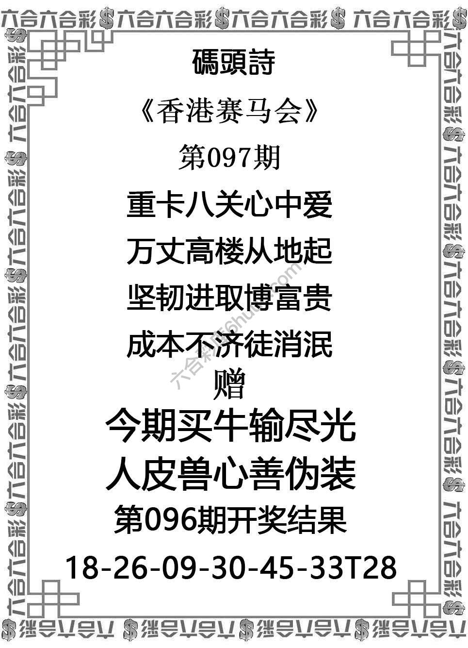 码头诗