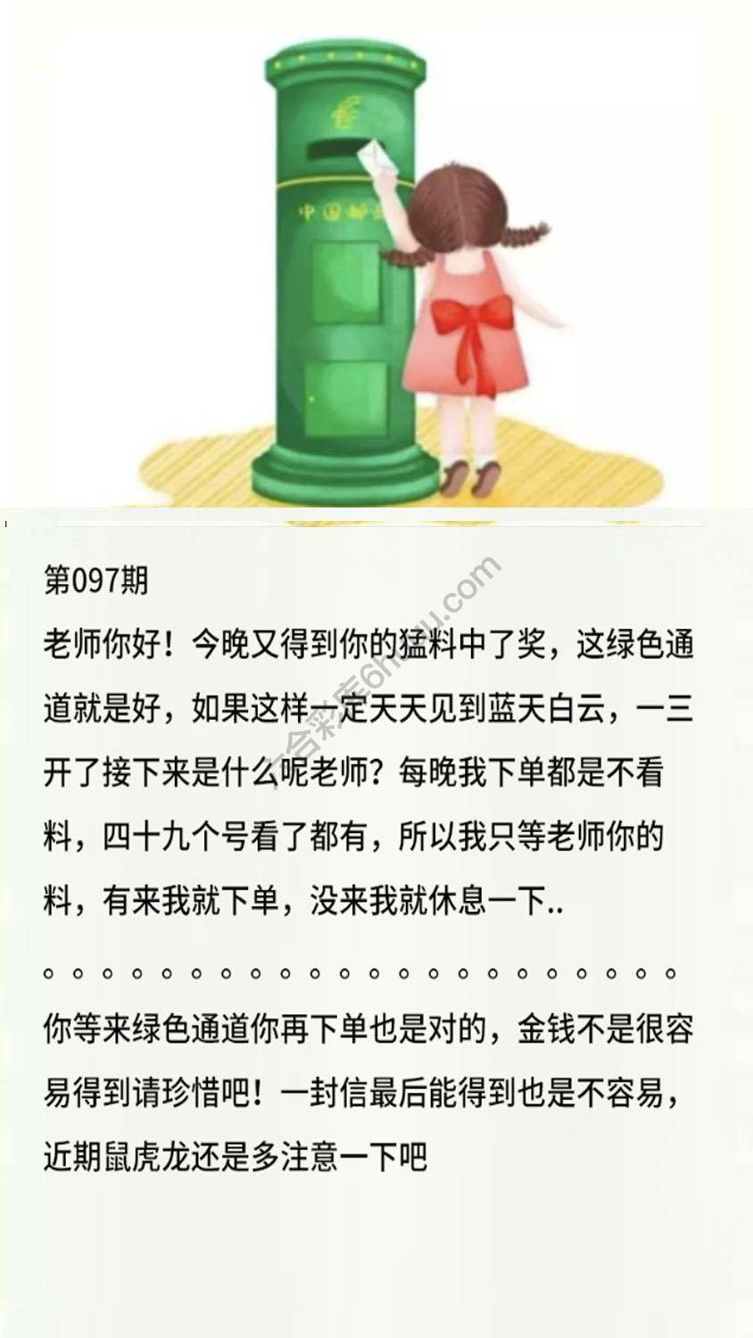 香港黄信