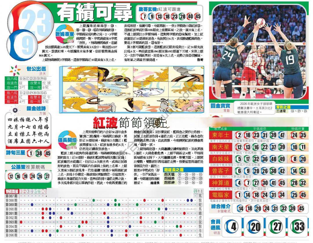 香港商报