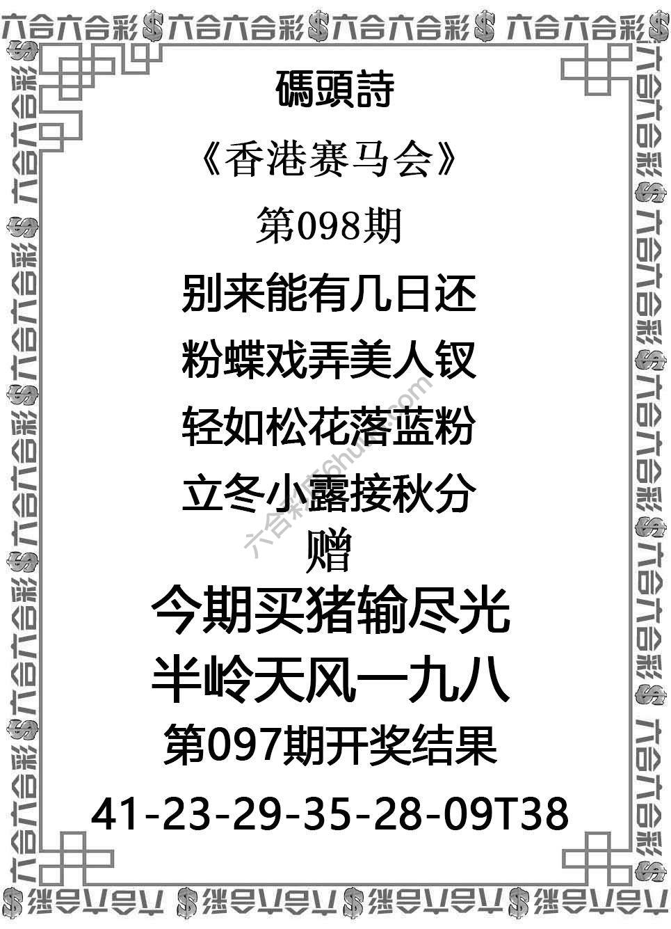 码头诗