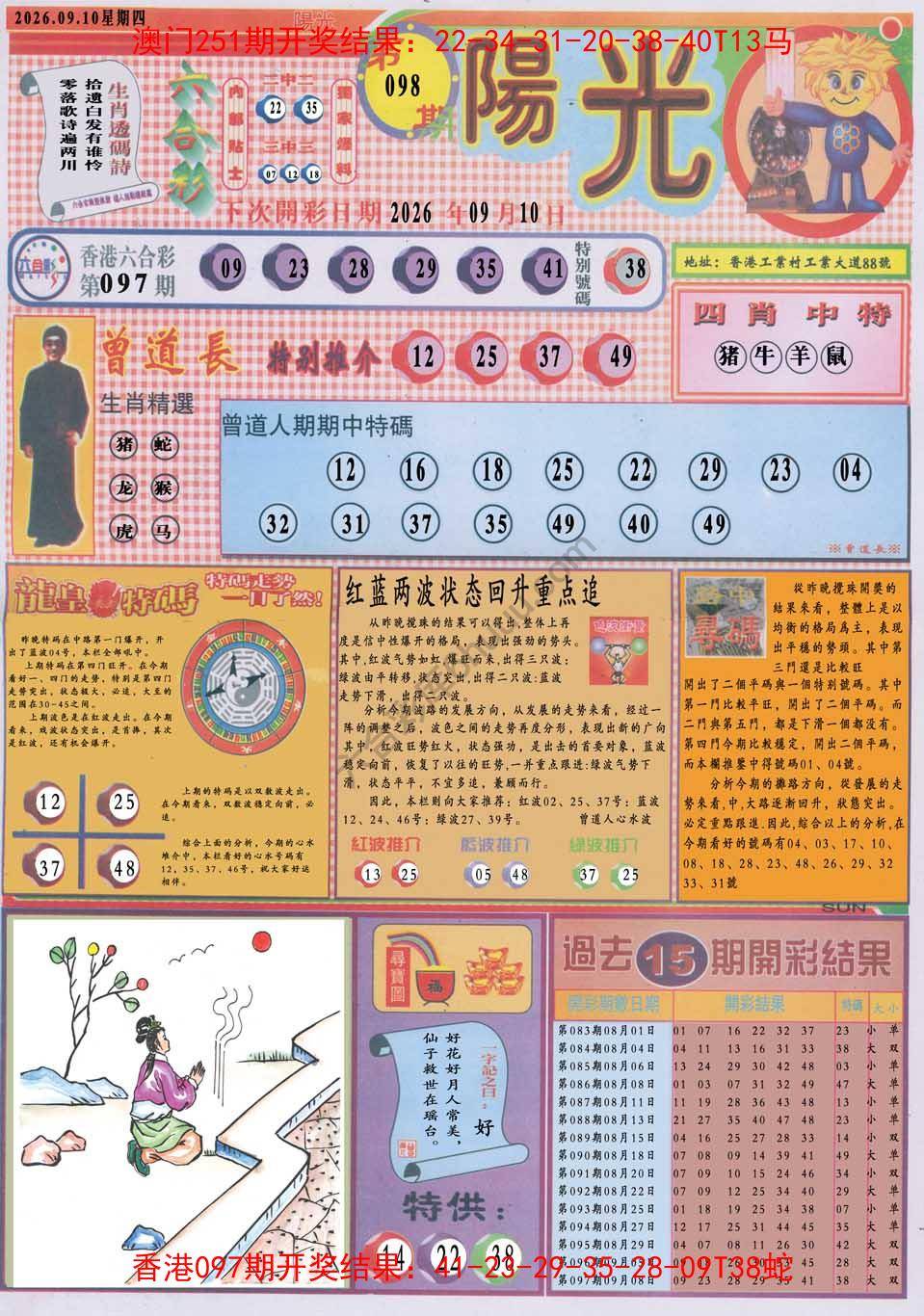 阳光