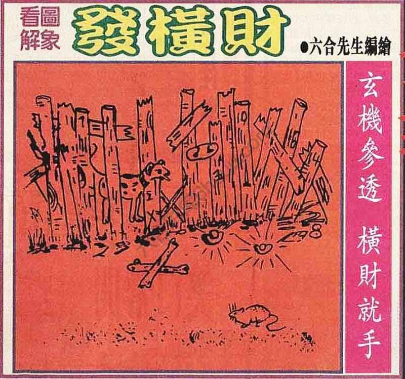 大财经