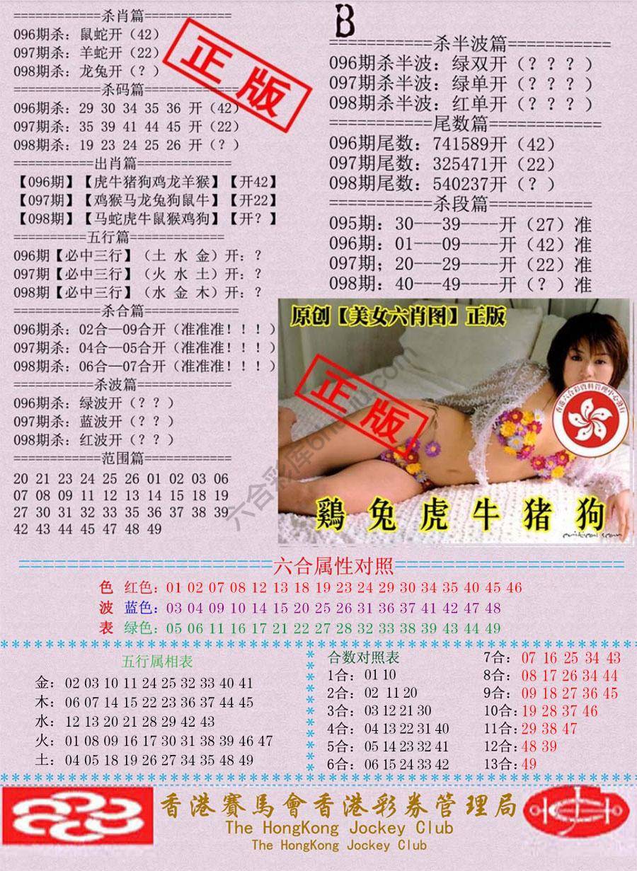 通缉令