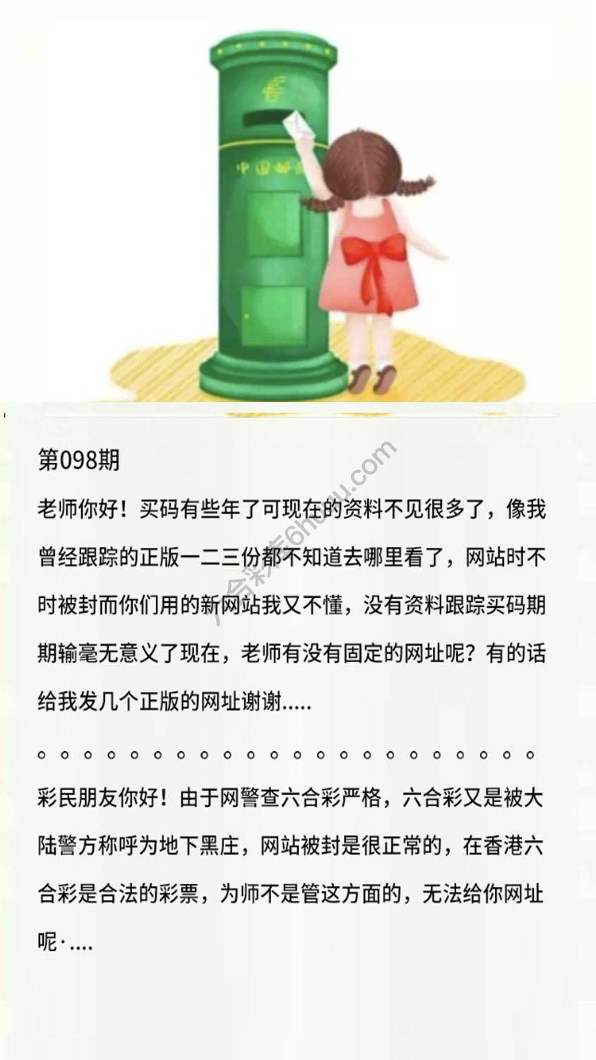 香港黄信