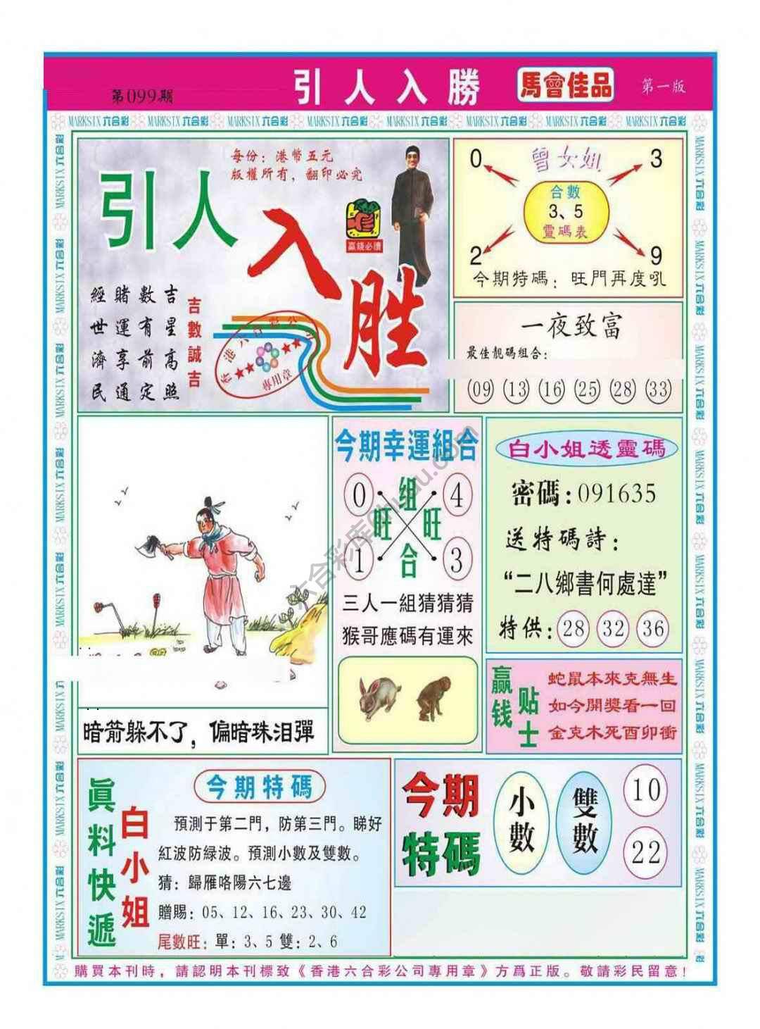 引人入胜