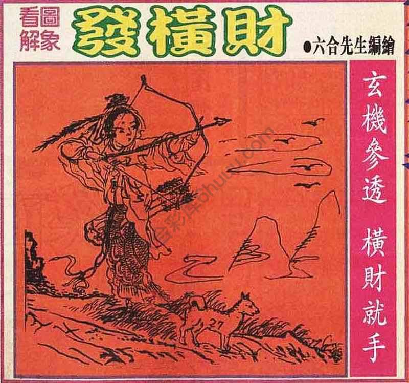 大财经