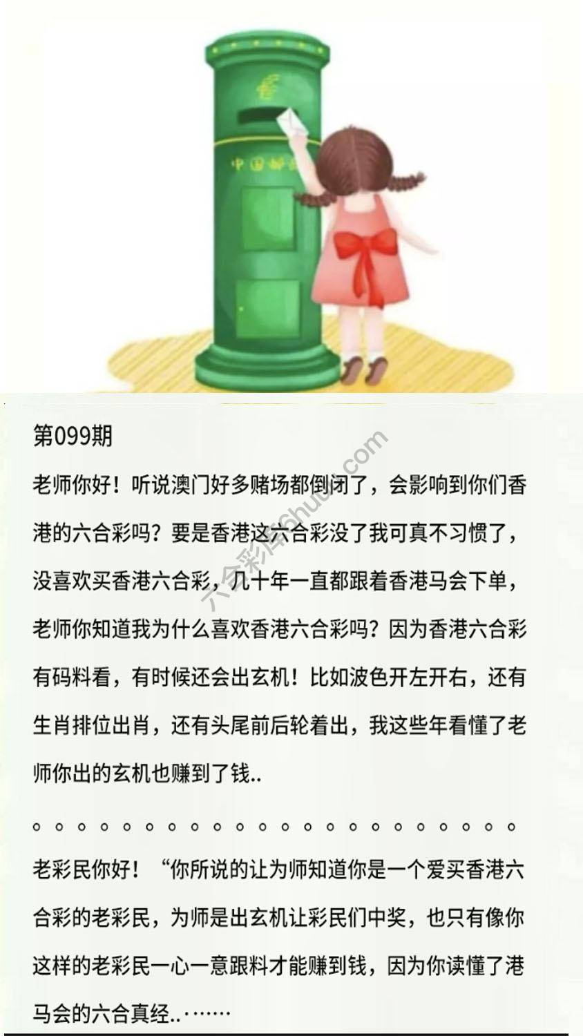 香港黄信