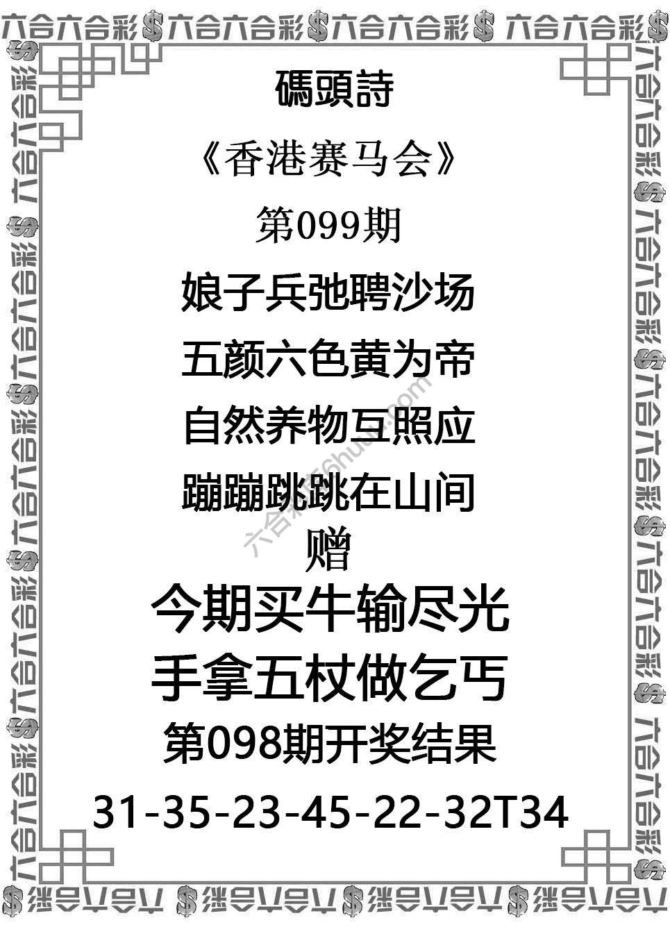 码头诗