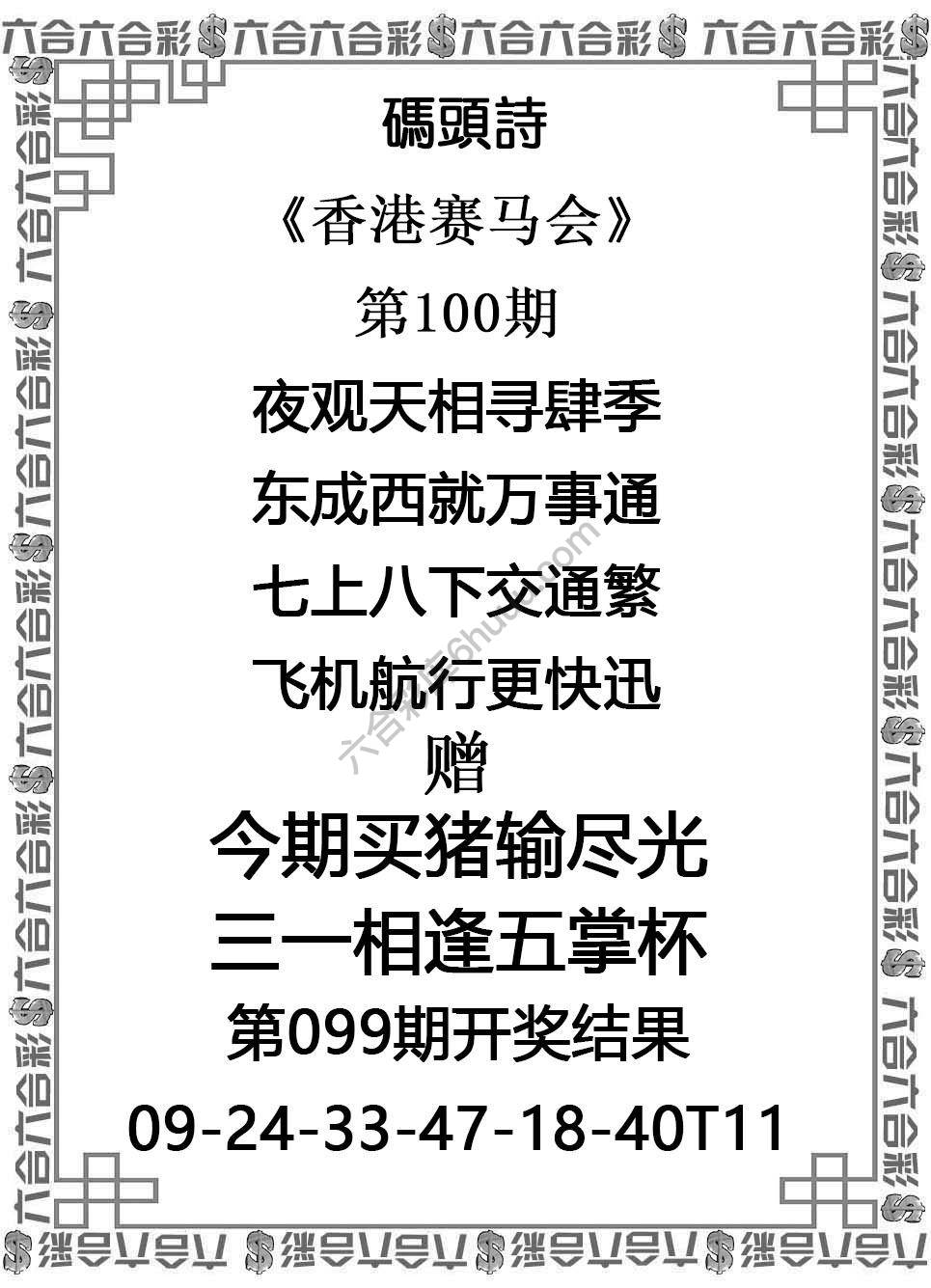 码头诗