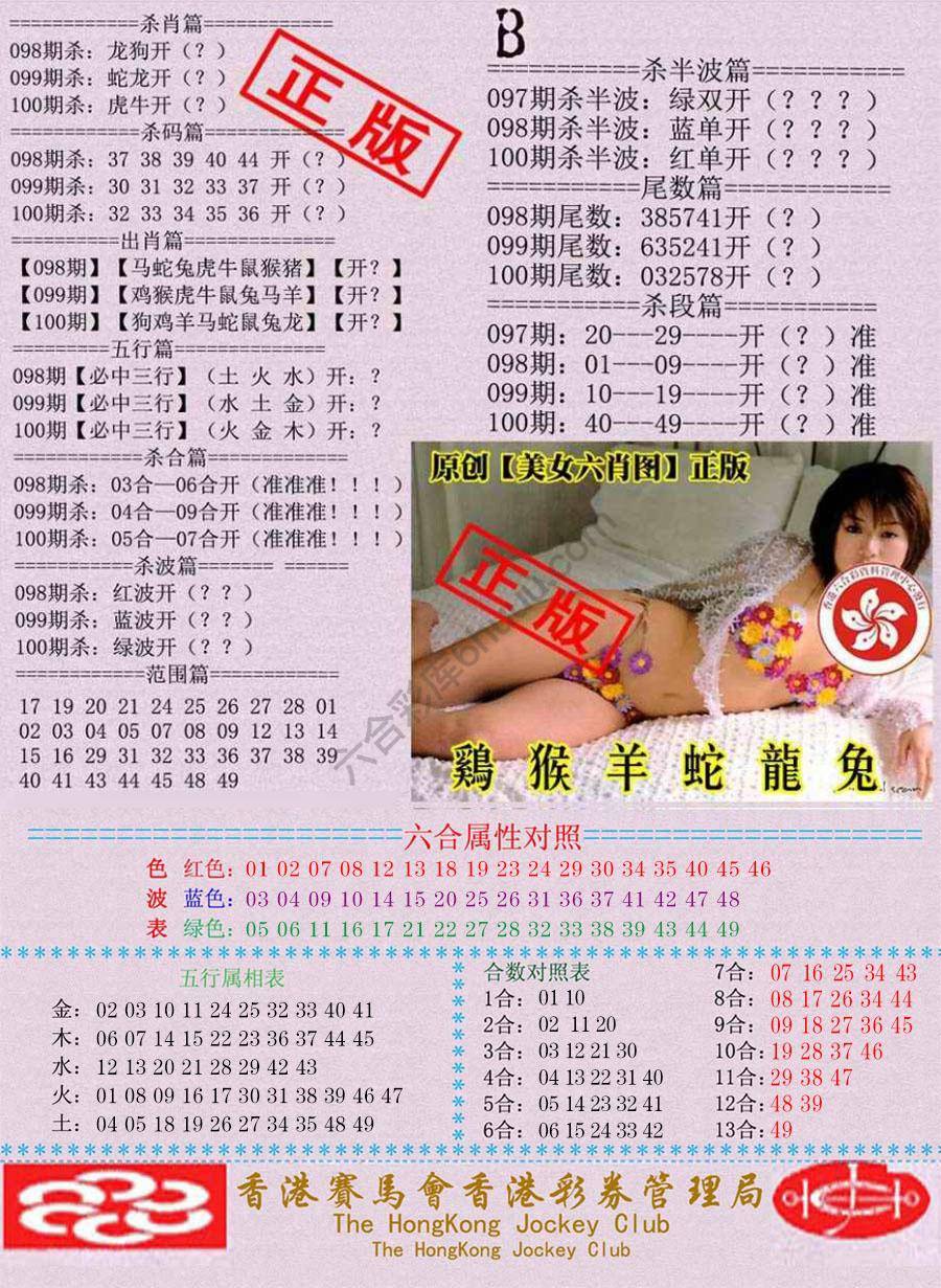 通缉令