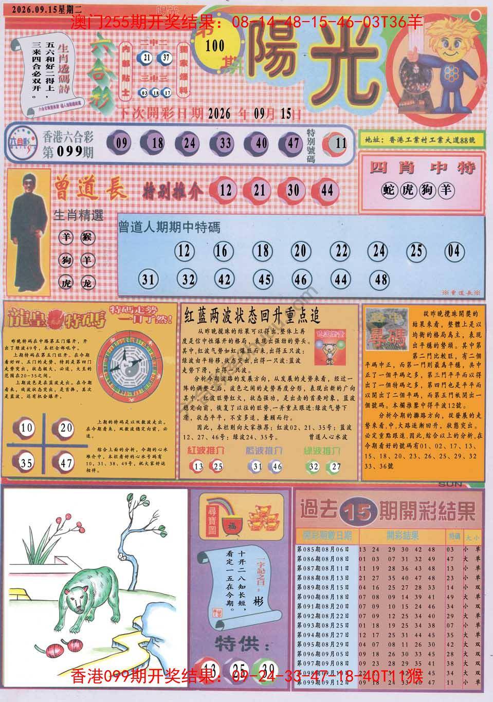 阳光