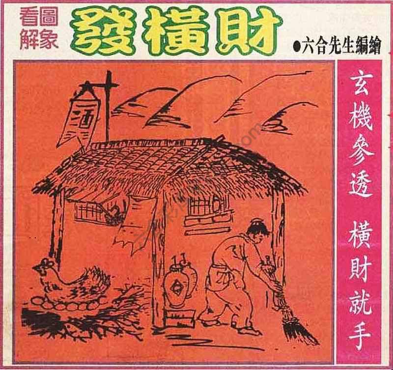 大财经