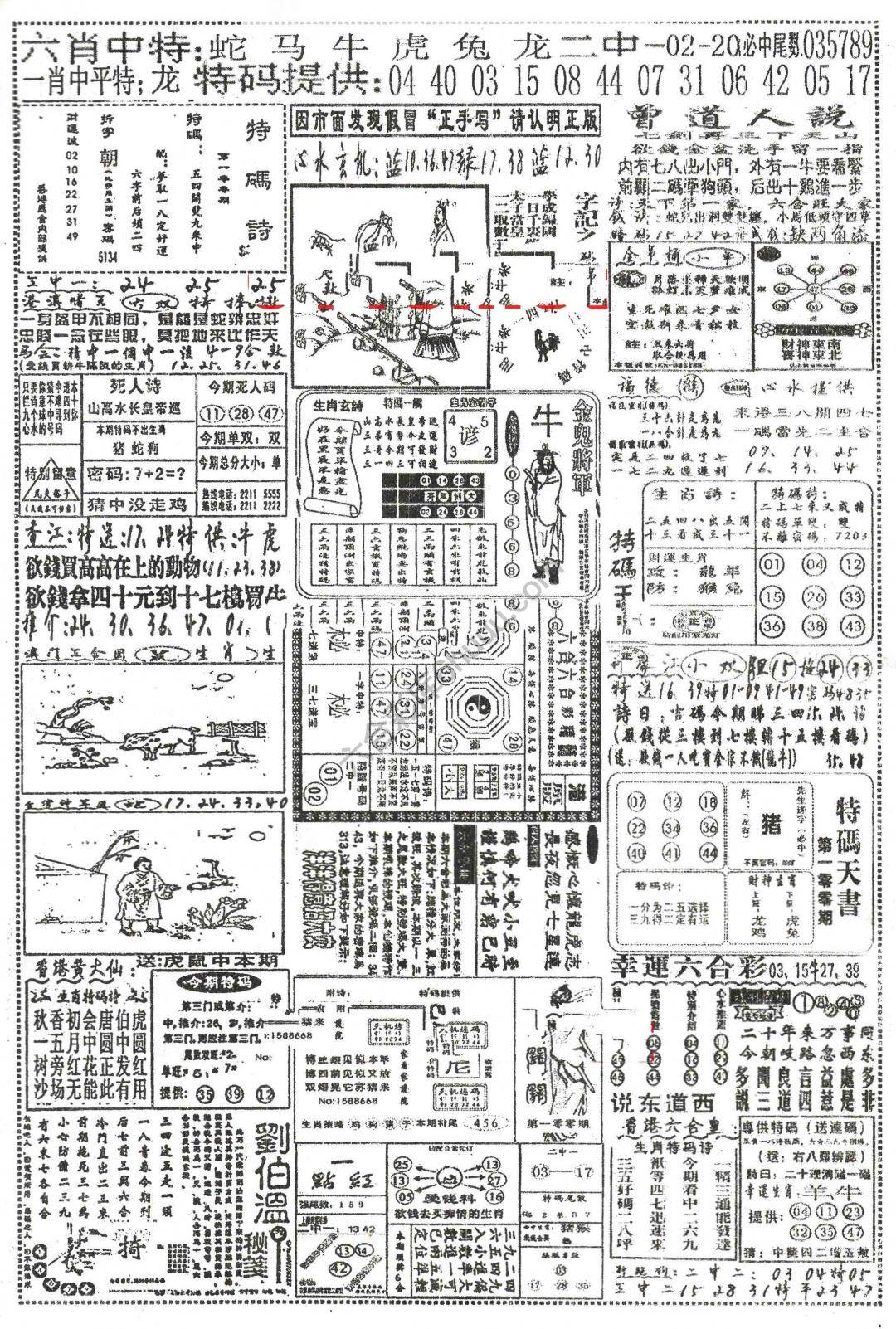 正手写