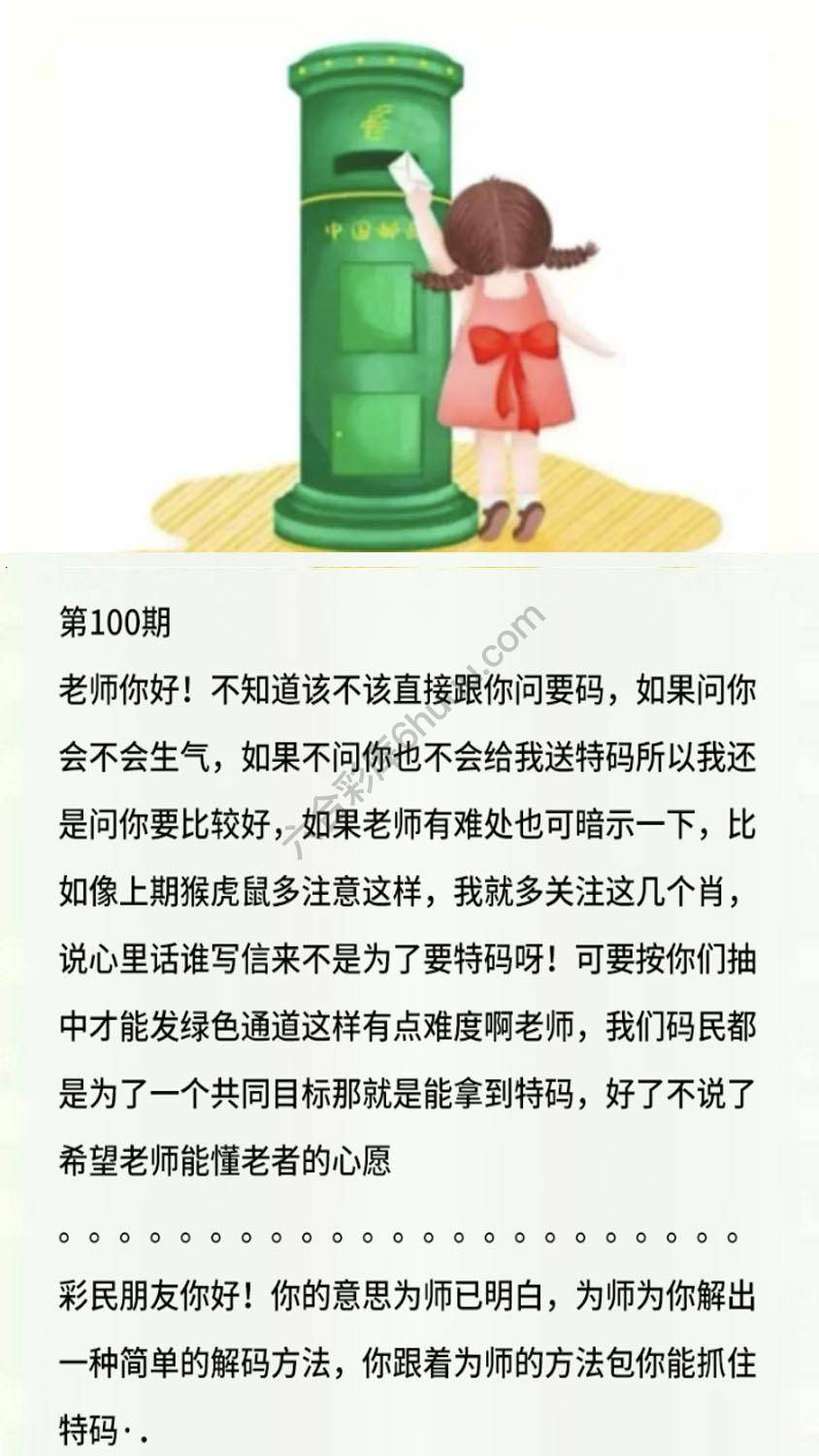 香港黄信