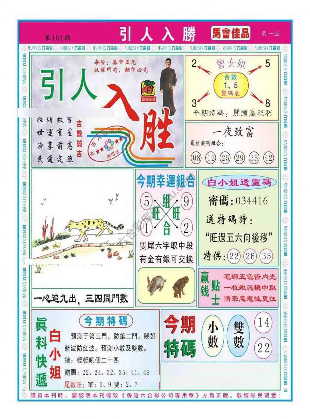 引人入胜