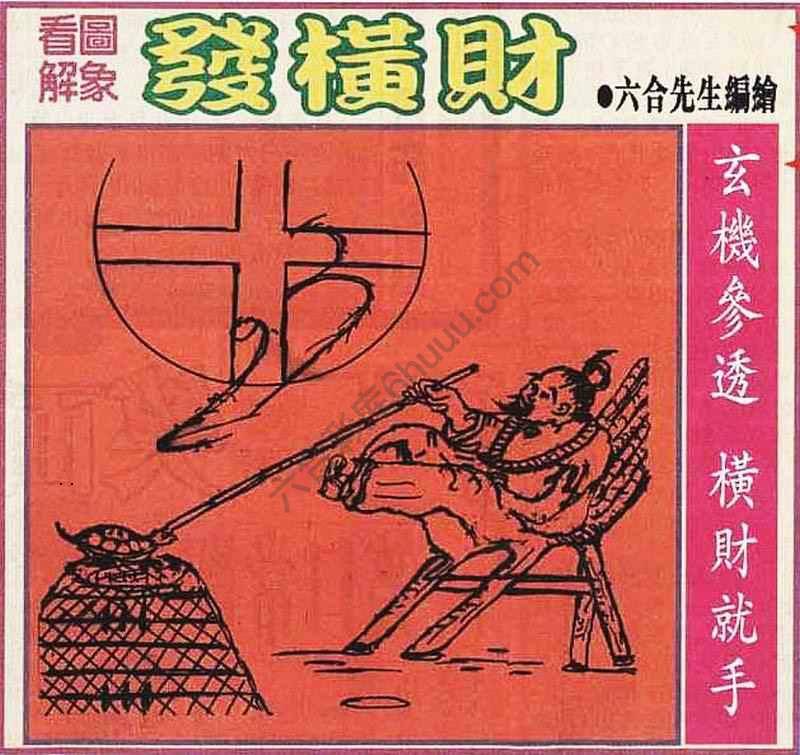 大财经