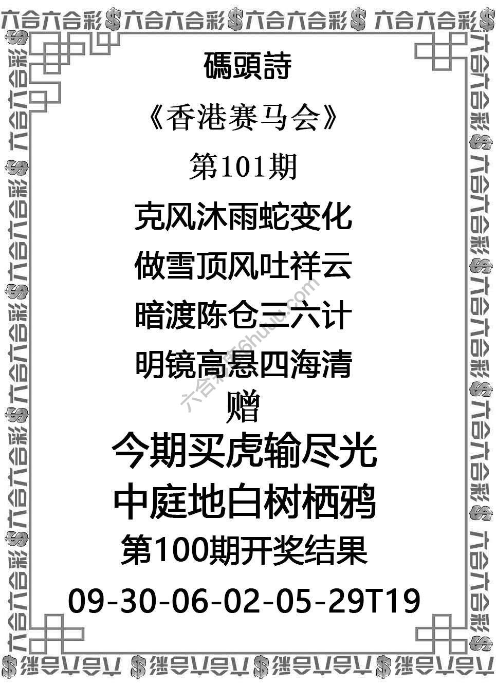 码头诗