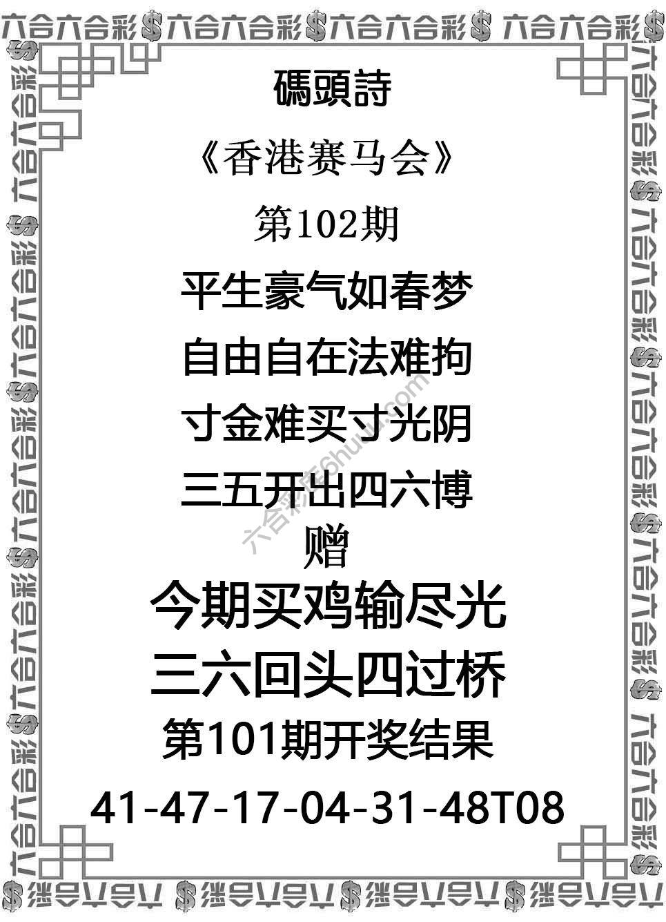码头诗