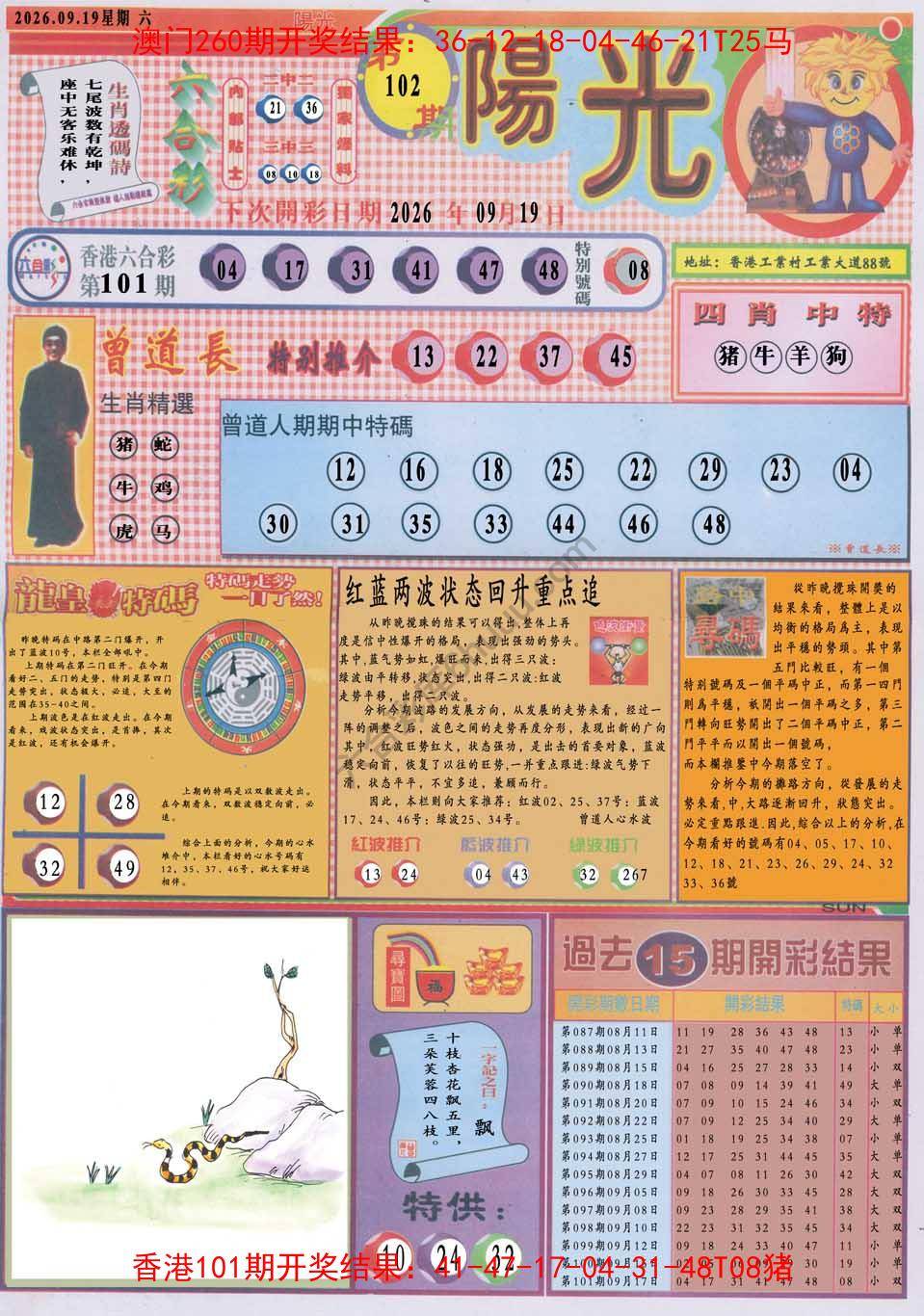 阳光
