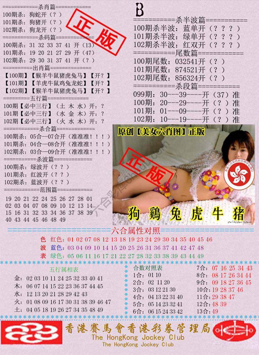 通缉令