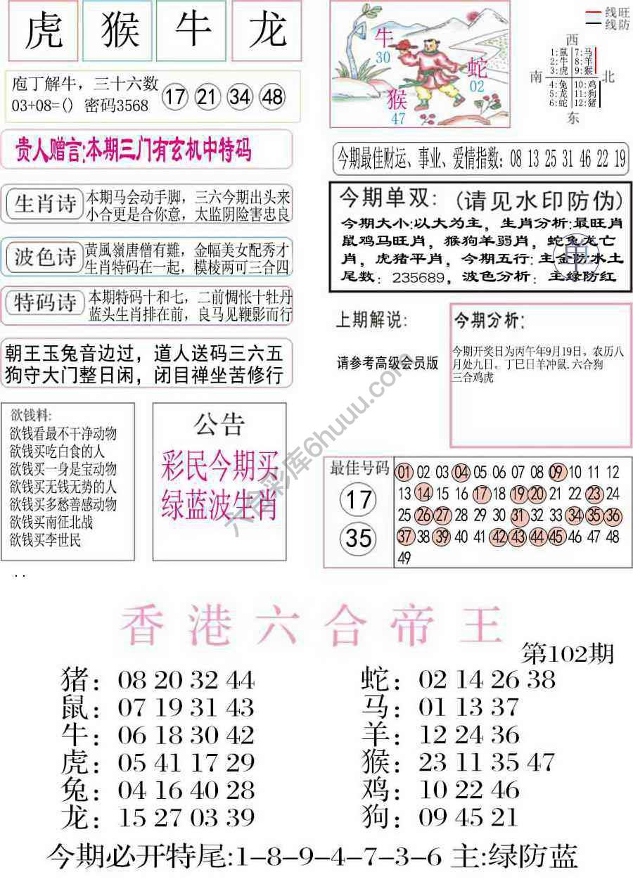 凤凰闲情