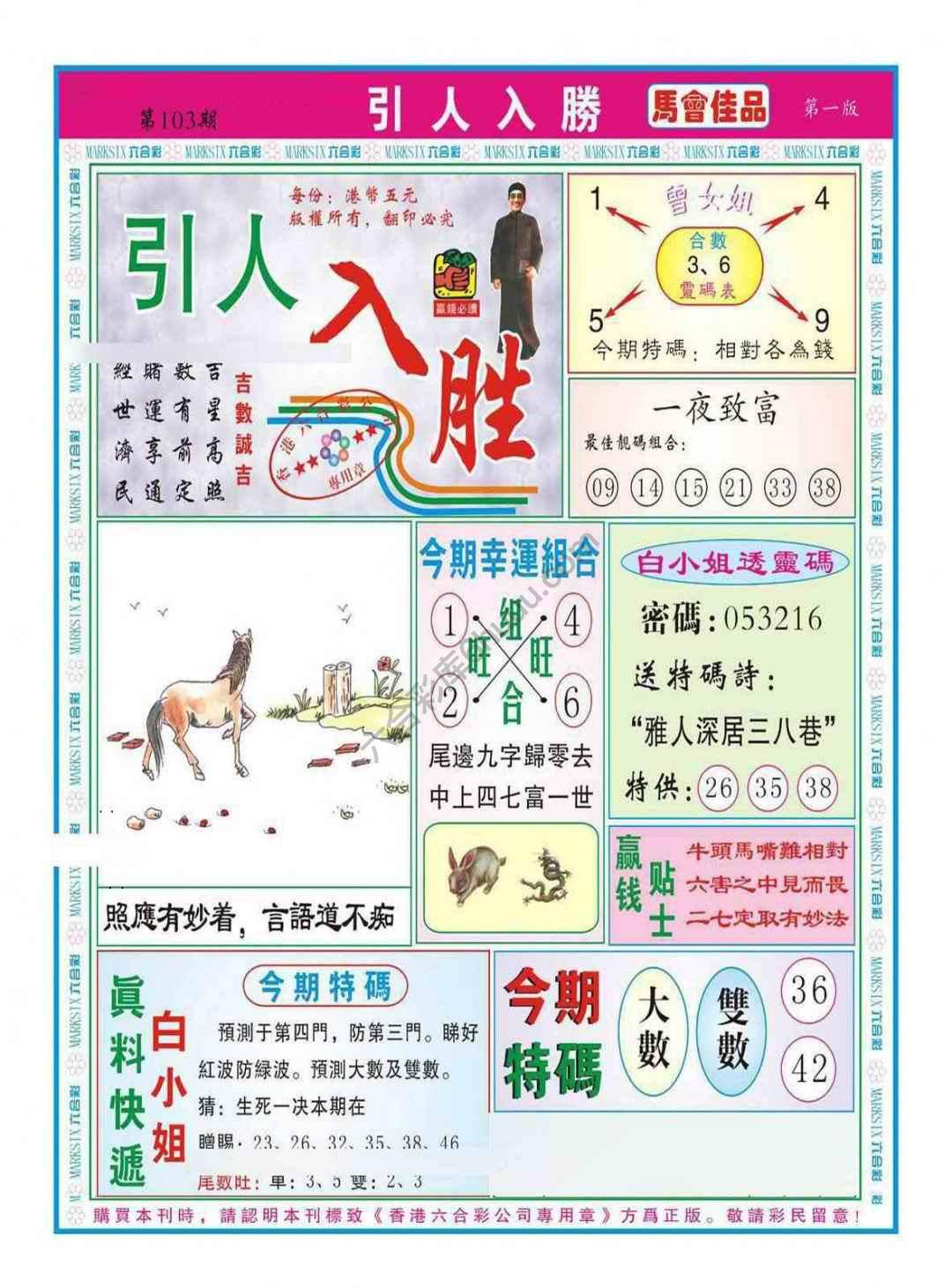 引人入胜