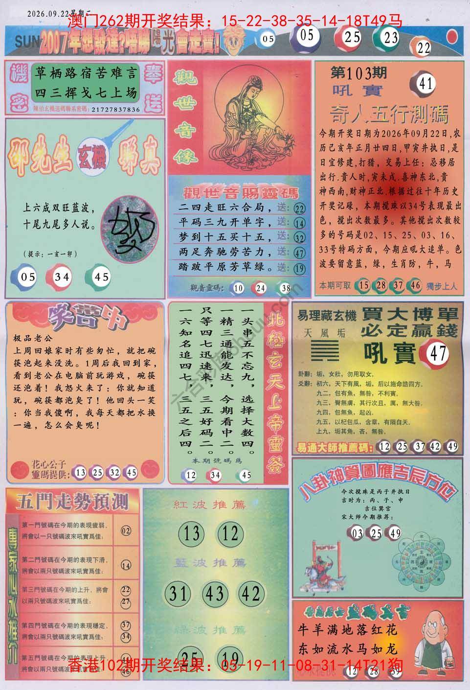 阳光