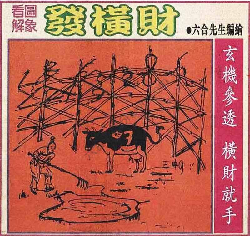 大财经