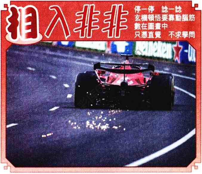相入非非