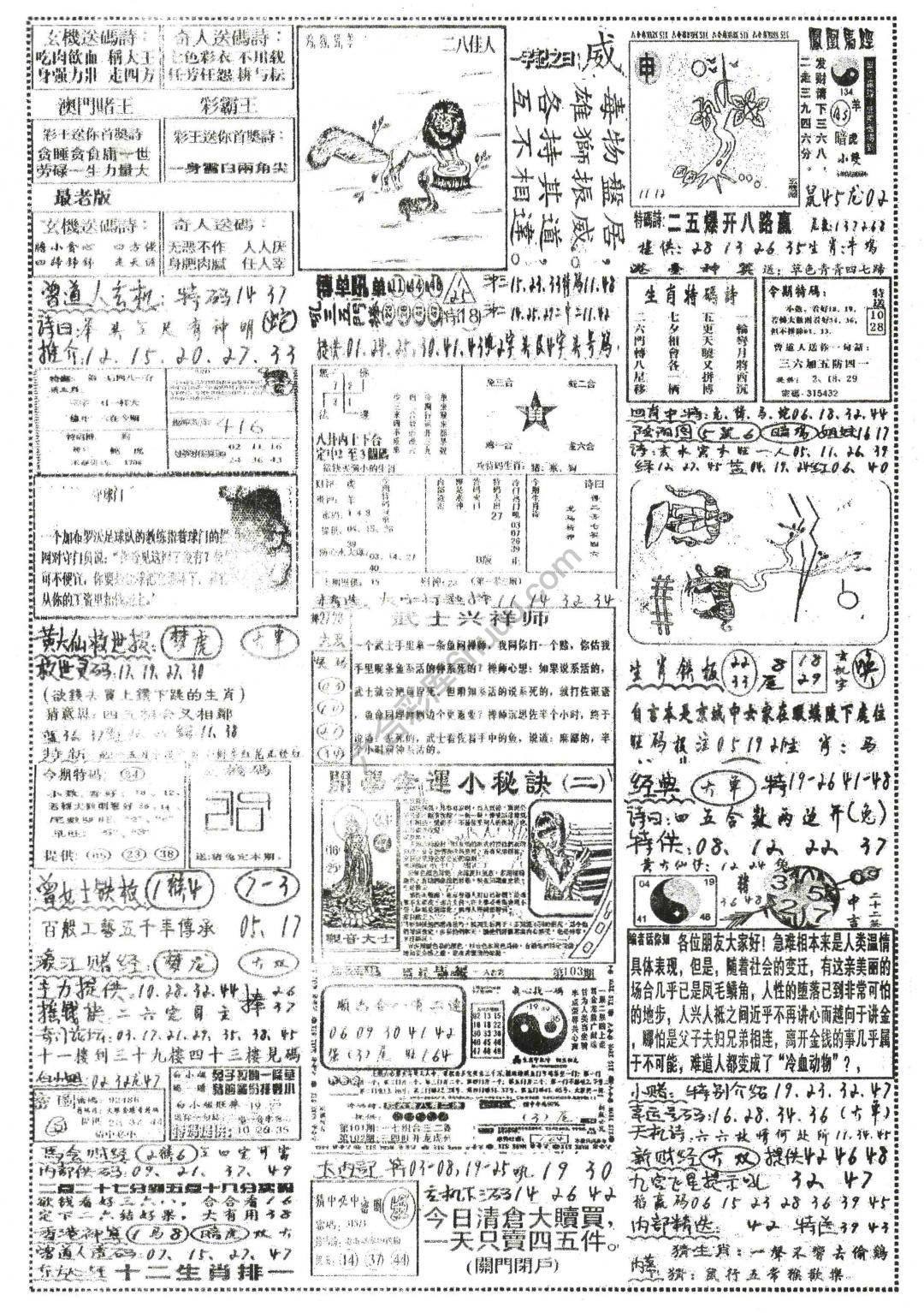 正手写