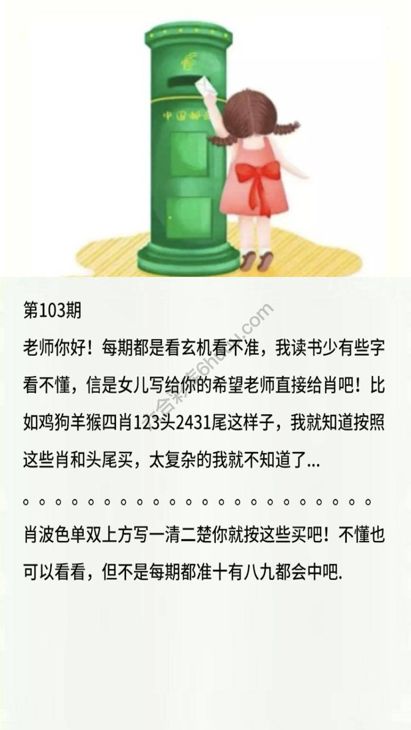 香港黄信