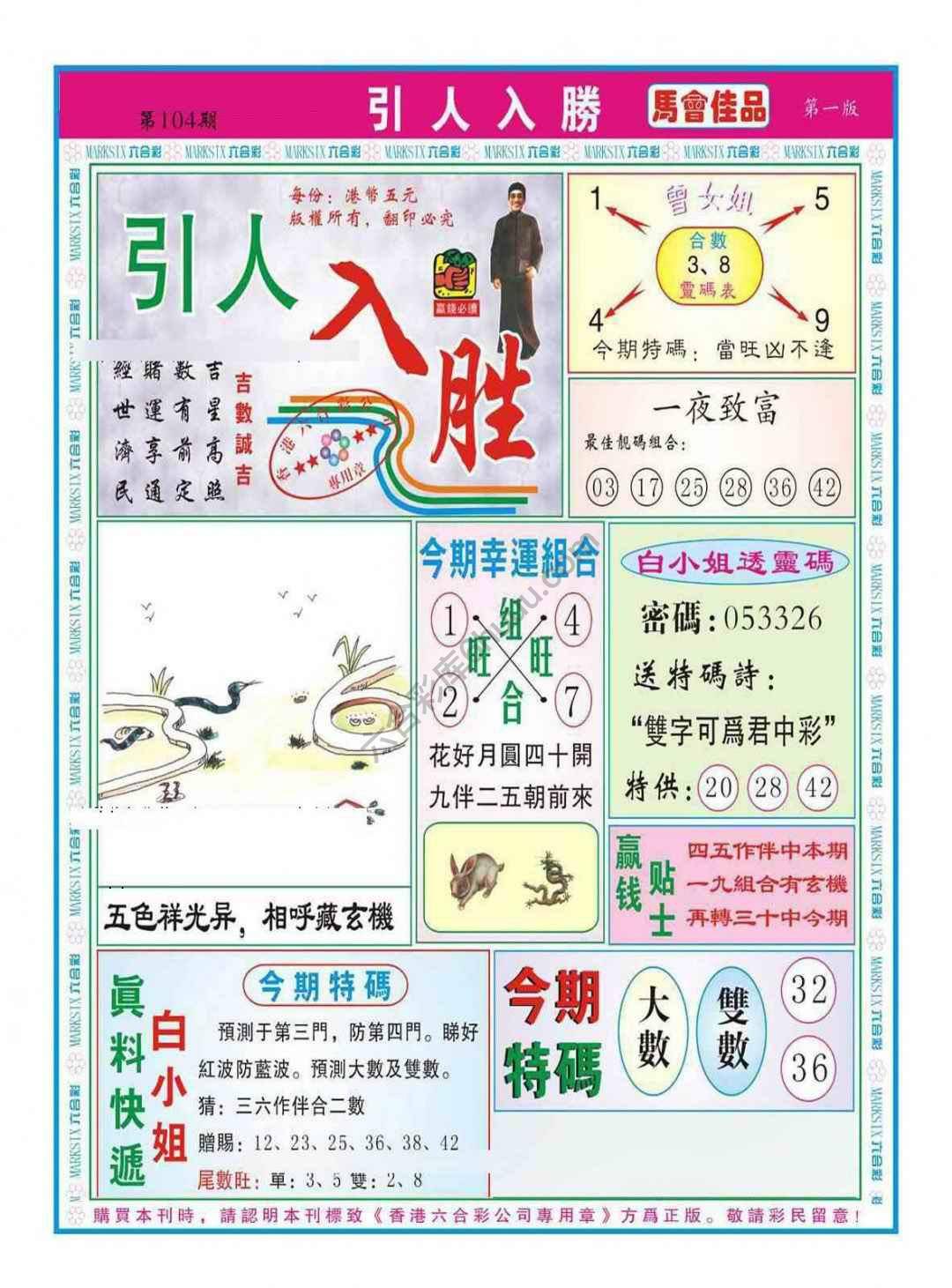 引人入胜