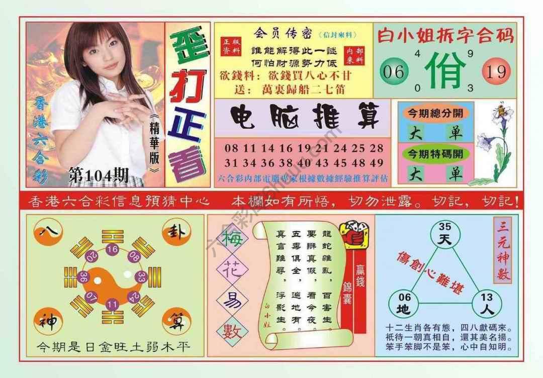 香港歪打正着