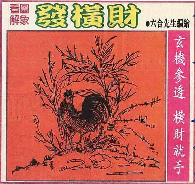 大财经